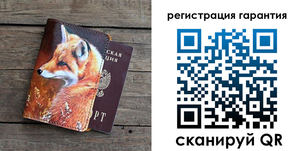 прописка в квартире в Рославле
